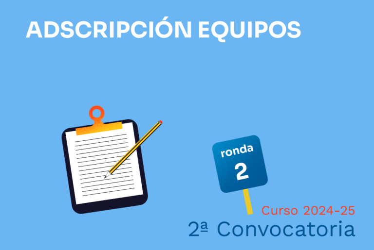 2ª Convocatoria de adscripción de equipos 2024-2025